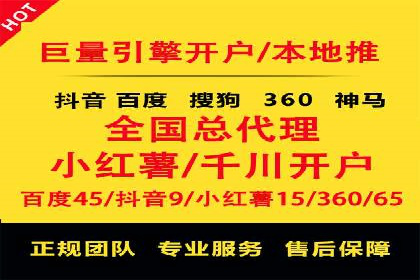 SEM优化实战：精准定位，提升广告转化